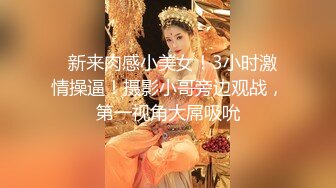 ✿清纯白虎美少女✿天花板级白虎女神〖米胡桃〗口交射嘴里！最喜欢吃“牛奶”了，还有吗？娇嫩樱桃小口太诱人了