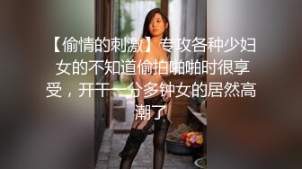 《台湾情侣泄密》被男友出卖的极品小嫩妹