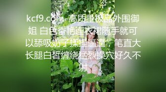 0935很干净的少妇