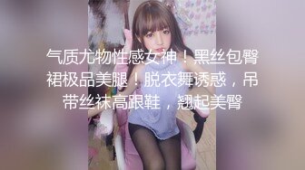 小导演酒店和想当演员的美女模特私下交流交流