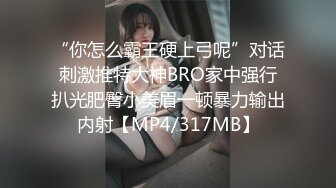 【钻石级推荐】麻豆传媒-MD0201 课堂真实性爱教具 淫乱的女校性教育 沈娜娜