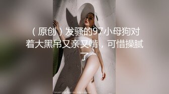 土豪哥宾馆叫了个快餐女，大奶子骚玫瑰穿着裙子很骚，直奔主题扒光了就开干，各种姿势配合大哥抽插