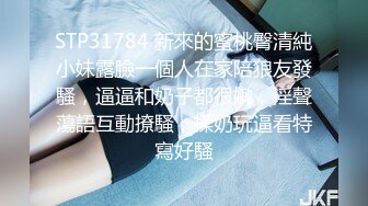 咪咪小仙女颜值不错美女初下海全裸自摸，脱光摆弄姿势近距离特写毛毛浓密