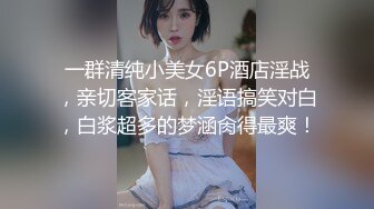 近距离女上位看奶子