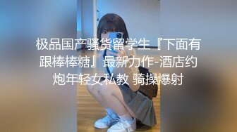 上海健身反差婊zw