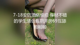 《顶级网红重磅》露脸才是王道！万狼求档网红知性极品反差御姐chipy私拍第三季~口交肛交性爱内射紫薇各种打炮 (2)