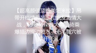 ★☆震撼福利☆★《究极核弹✅泄密》九头身漫画般细腿巨乳反差女神Npxvip最新私拍，顶级骚货专用精盆细腰丰乳肥臀，双道具疯狂紫薇阴户大开 (2)