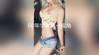 唐安琪内部私购 NO.006 会议室写真