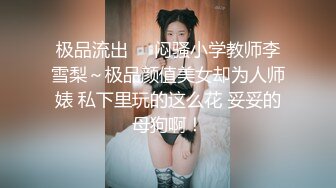   女神的幸福生活，超高颜值美女，被中年大叔爆操，情趣开档内裤，埋头舔骚逼，怼着镜头大屌抽插