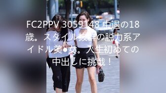 ♈风骚女同事♈美美的小高跟极品大长腿 撕破公司女神性感黑丝 沙发上强插女神 满屋的浪荡叫声有点莫名的兴奋~1