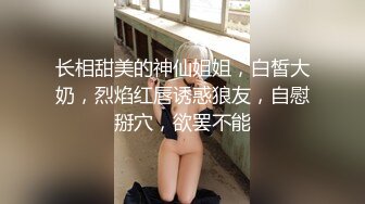 黑丝学妹疯狂输出