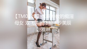 吃瓜-山东青岛万达汇富公司员工 倪俊涛 实名举报高管韩柏林和女友李宁一 长期进行性交易 附带卧室做爱监控