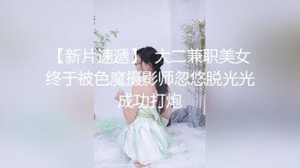 大白天跟人妻在她公司宿舍偷情