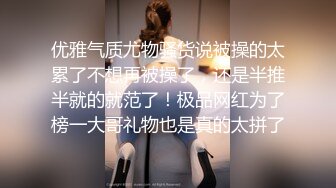 商场女厕全景偷拍几位女神级的小姐姐 各种极品美鲍鱼完美呈现