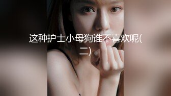 超级硬核✿ 芭比女神究极梦幻粉乳▌辛尤里▌成人版诸葛马骑乘升天 爆爽淫荡欢快 姐妹花双双在马背上高潮