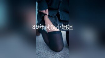 【双胞胎姐妹 我是姐姐】丈夫外出 一人在家 炒菜吃饭 溜达 晚上一个人被窝安慰瘙痒的淫穴 白浆液不停往外冒