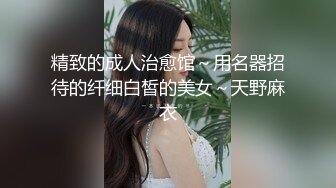 极品绿帽夫妻【吉人FQ】， 高质量换妻，群P盛宴极品身材超劲爆！高价付费福利 (12)