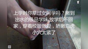 激情后入，求约沈阳软妹子