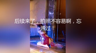 抖音网红反差母狗『奶咪』四月新作-蓝色碎花旗袍肉丝 新感觉新刺激 依然骚气外露