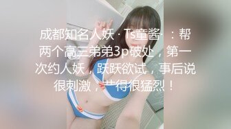 炮友小少妇的诱惑