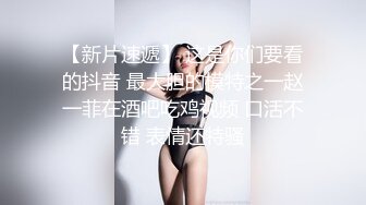 白嫩女模被带着锁精环的大黑鸡爆操