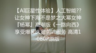 【妖界女神】TS潘霜霜 啊啊啊老公干我，来嘛呀呀呀，快点艹贱狗插深一点射进去，啊啊啊快快高潮啦啊啊，超级刺激淫语诱惑！ 