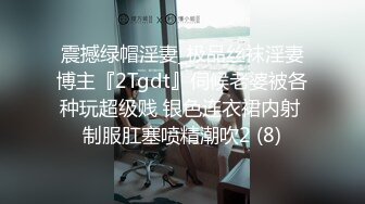 JKF女郎韵韵洪34G暗黑版小SThea希亚炮影完整版