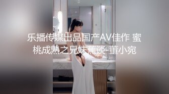 【淫荡母狗完美露脸】肥臀小骚货『兔兔』VIP群+秀禾群露脸口交3P最强私拍流出③被单男前后夹鸡 (1)