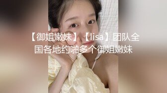  7我有一台拖拉机18岁反差婊闺蜜，视觉盛宴帝王视角