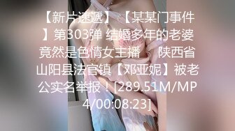 蜂腰巨乳美少女SuKa露出自慰與金主開房調教啪啪／清純嫩妹浴室掰玩粉穴透視裝騎乘假屌淫液氾濫等 720p