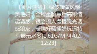 泄密流出极品反差婊女神母狗暴雪莹满身写着淫文掰开骚穴特写 乘骑后入肥臀乱颤内射