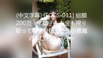 【高端泄密】两位超级美女宋翊儿与张晴的大尺度自拍