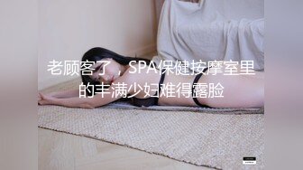 泰国淫趴皇后「honeytipsy」男女人妖通吃OF多男多女混战实录 仆人小厨娘除了做饭还要接受主人鸡巴的大力撞击呀1