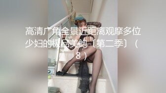 【顶级性爱??绿意盎然】奇葩老公共享极品美娇妻啪啪乱淫派对??健身模特和兔女郎 爆裂黑丝一顿顶撞冲刺 高清1080P原版