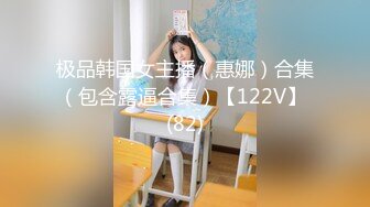 [原創錄制](sex)20240117_老师喜欢被强