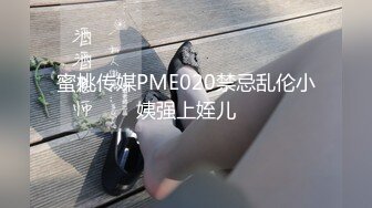 她说她老公都没这么玩过