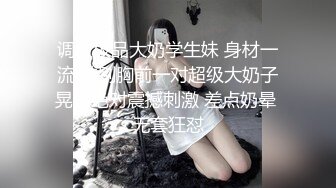 【上】网红南王无套干操小奶弟 深喉、颜射,精液喂饱～