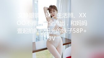 5/21最新 美艳保姆被少爷下药嫩穴无比湿滑泛汁淫靡内射痉挛颤抖VIP1196