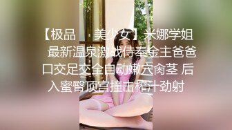 STP34310 贵在真实，在哥哥家卫生间安装针孔偸拍小嫂子洗澡擦乳液保养身体，脱光后嫂子的身材太正点了，看完硬死了