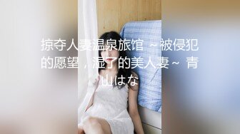 【新片速遞】 【下】例假最后一天 F奶学妹憋不住了！这身材我也憋不住操她了