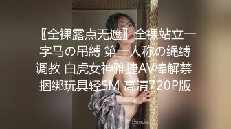 张一瞳被土豪啪啪啪 只要钱到位 服务绝对周到被操的叫爸爸