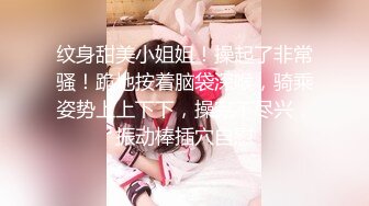 【新片速遞】新人蝴蝶逼小女友被男友大屌爆插，女上位操逼最后不戴套骑乘，内射特写