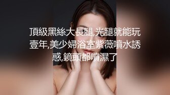 酒店偷拍 颜值不错的帅哥美女大学生情侣开房靓妹被大粗屌连续干了两炮