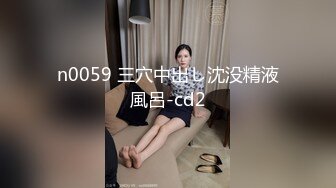 天花板级约炮大神『mmmn753』✿给老公戴绿帽！车震人妻 她老公打电话催她回去，人生赢家约炮 白领 人妻 御姐2