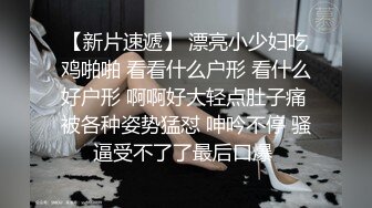 AI换脸视频】迪丽热巴 性感白色诱人猫女