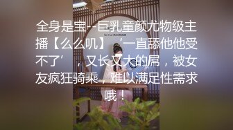 【原味少女】年纪不大很会玩【粒の心事】全福利合集 一口一个爸爸 骚的不要，无滤镜纯天然，阴毛户型很有特色 (33)