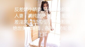 SA國際傳媒 TWA0022 和憧憬的美女老師發生親密接觸 小遙