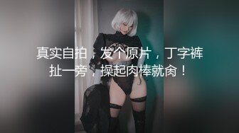 深夜小狐狸大长腿，无套大屌超多诱惑花式打桩