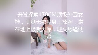 后入大屁股离异少妇炮友，手势认证