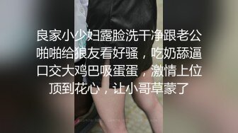 居家短发小妹妹和纹身男友啪啪做爱，洗澡